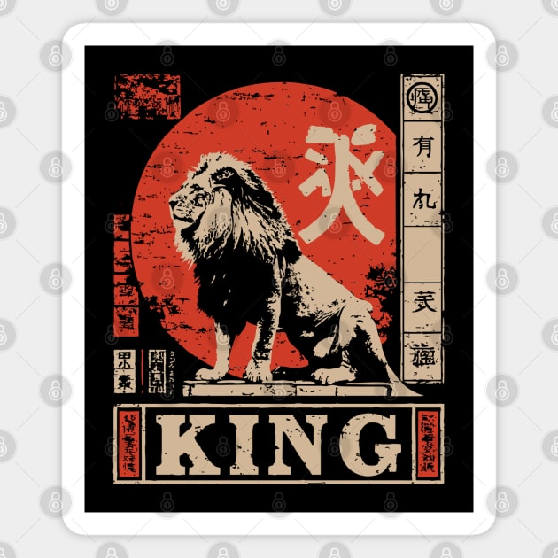 Lion King Poster – Japanese Minimalist Power Animal Print with Red Sun Magnet by TuncGK